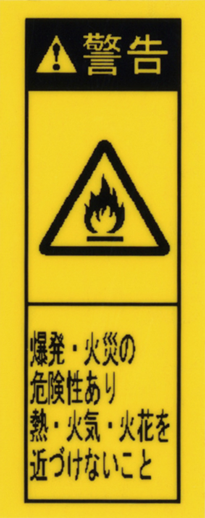 新製品情報 文マガ