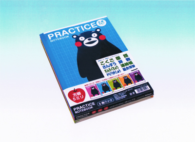 新製品情報 - 文マガ