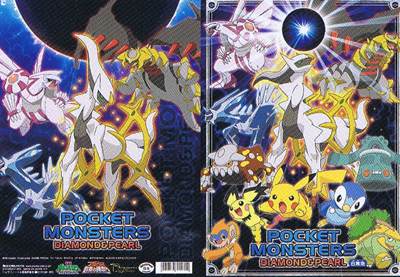 話題の人気 新製品情報 - 文マガ ポケモンカードゲーム