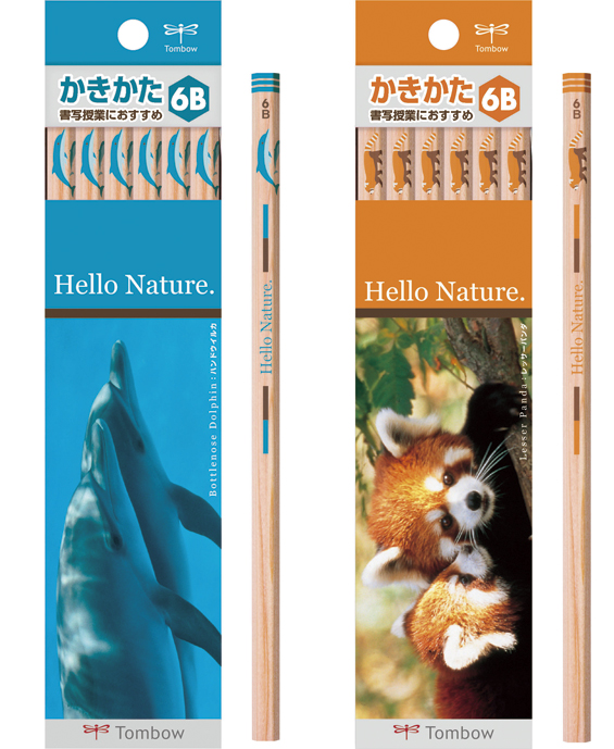 新製品情報 - 文マガ