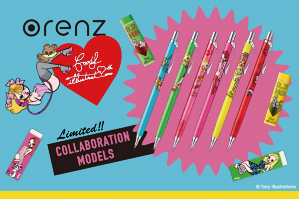 新製品情報 - 文マガ