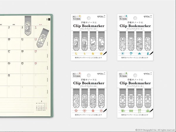新製品情報 - 文マガ