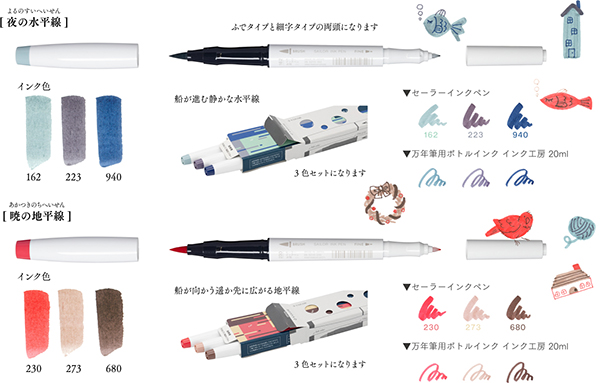 新製品情報 - 文マガ