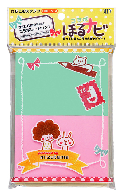 新製品情報 - 文マガ