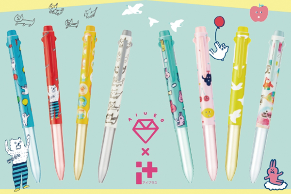 新製品情報 - 文マガ