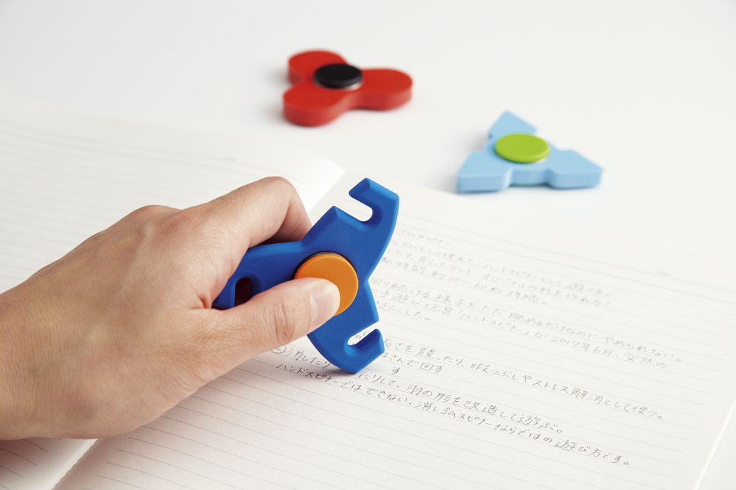 新製品情報 - 文マガ